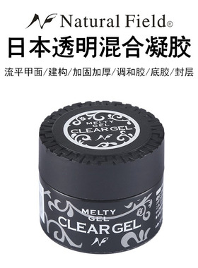 日本奈曲儿甲面流平建构加固胶底胶封层JNA/INAIL产品魔镜粉晕染