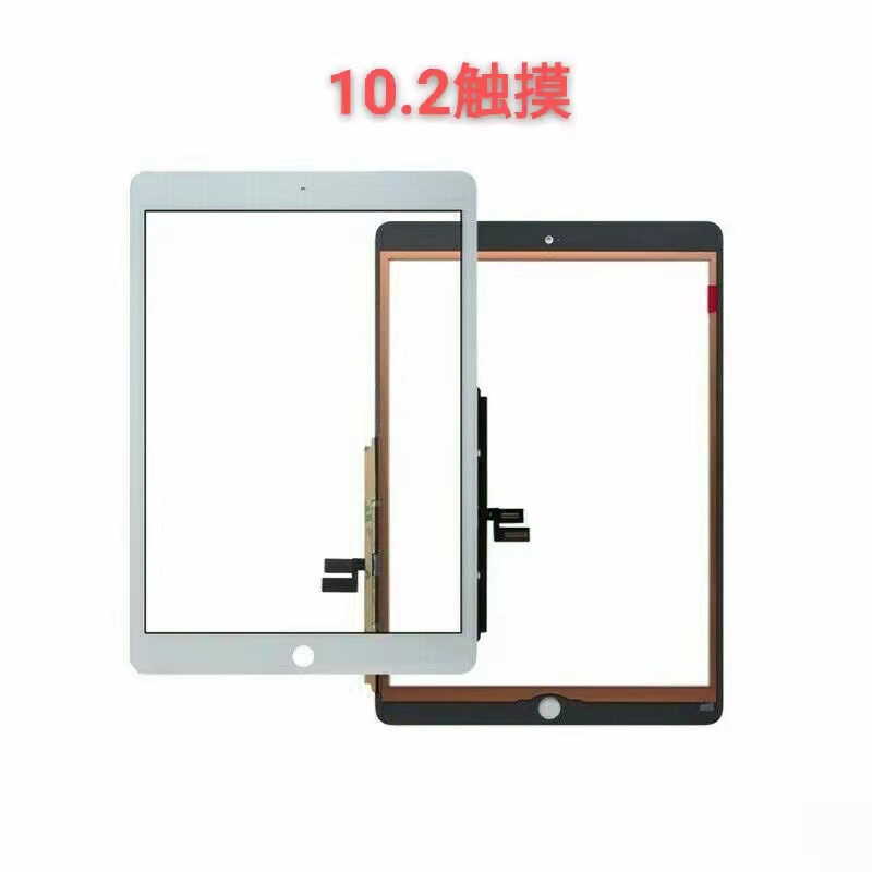ipad触摸2018ip6   ipadair  10.2  mini5原新触摸屏