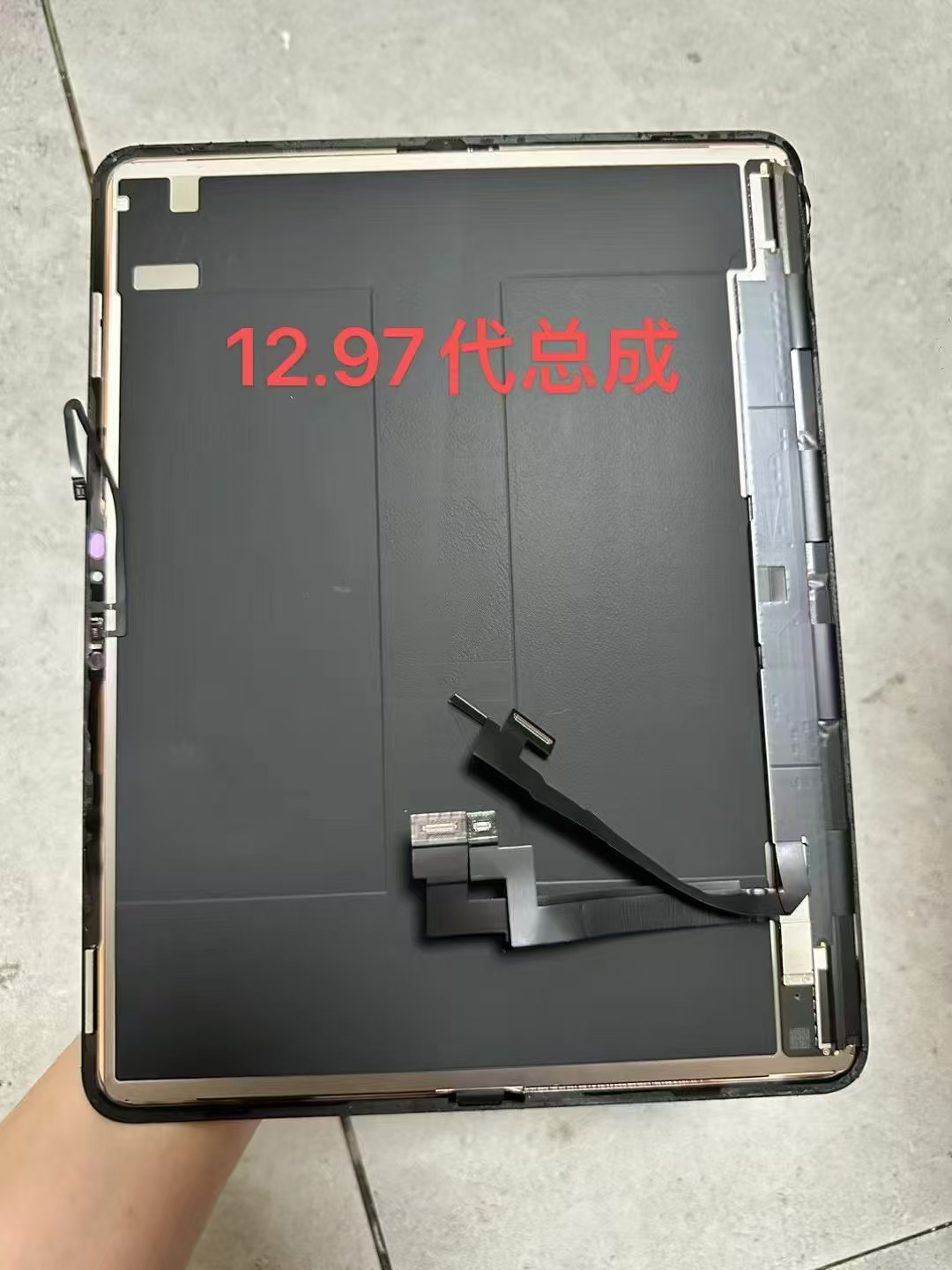 2025新款M4芯片iPad平板iPad pro12.9寸7代A2925A3007原拆总成