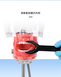 134高温黑色双头拉钩开口器正畸拍照口腔摄影侧方开口唇颊PC材质
