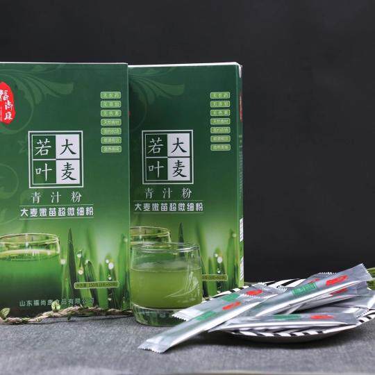 山东东阿福尚康大麦若叶青汁粉膳食纤维冲饮代餐一盒50包