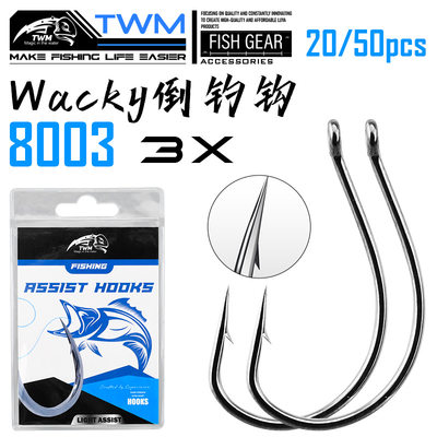 TWM 800 wacky三倍倒钓软饵鱼泥鳅钓渔具配件鱼饵假饵