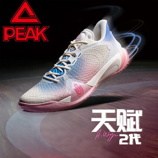 匹克态极维金斯天赋2代篮球鞋男女实战透气减震球鞋专业NBA运动鞋