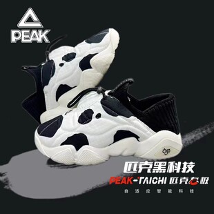 匹克态极6371加绒棉鞋一脚蹬男女半托加厚软底百搭休闲老爹运动鞋