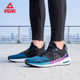 匹克态极3.0水盾防泼水飞织加绒跑鞋 缓震耐磨休闲鞋 2025春季 新款