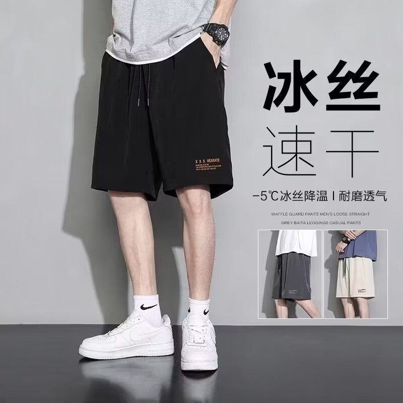 五分裤运动裤男士子潮流年薄款短裤速干休闲冰丝百搭新款夏季2025