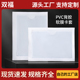 带胶自粘卡套软膜pvc物料卡套标签透明自粘卡片袋价签套背胶卡套
