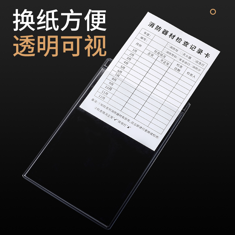 卡套吊卡透明物料卡软胶套