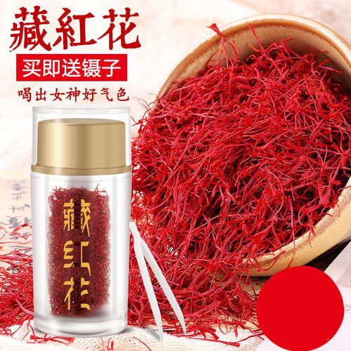 藏红花5克正品搭特级西藏