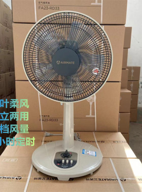 12寸升降一级能效灰色