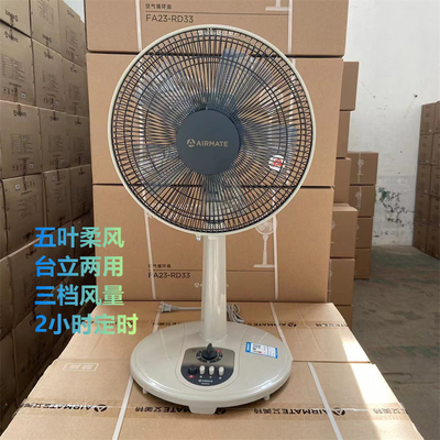 12寸升降一级能效灰色