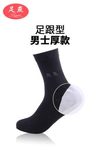 足燕秋冬款防裂袜防脚干脚裂袜子男士防脚裂厚棉松口足跟型加厚棉 - 封面