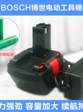 适用BOSCH博世7.2V9.6V12V14.4V手电钻手枪钻GSR12-2锂电池18650