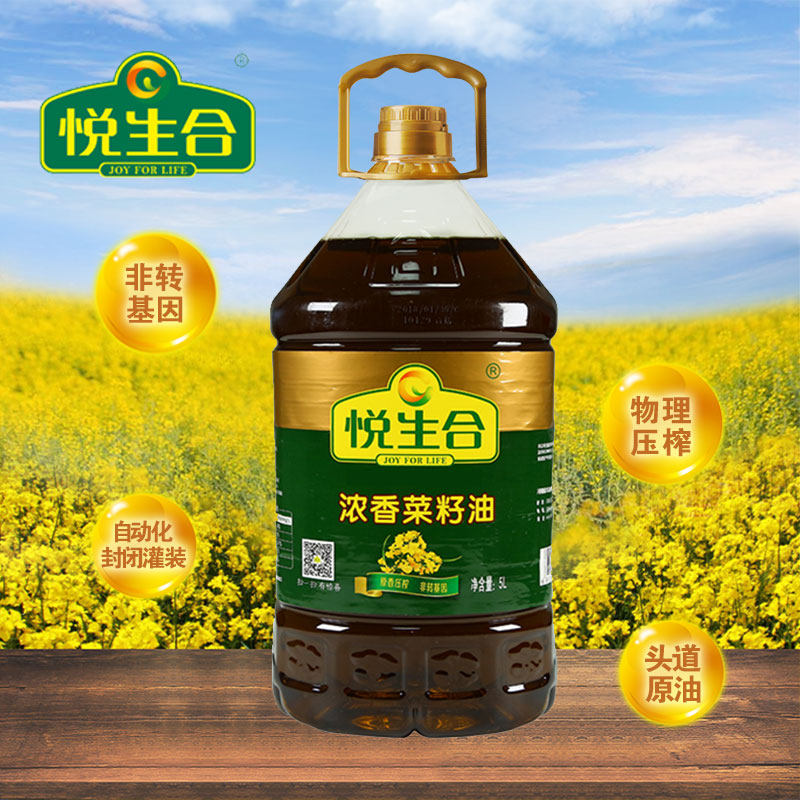 浓香菜籽油5L物理压榨非转基因