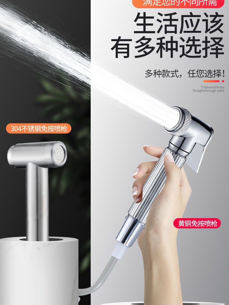 高压马桶喷枪水龙头妇洗器喷头家用厕所卫生间水枪伴侣冲洗器增压