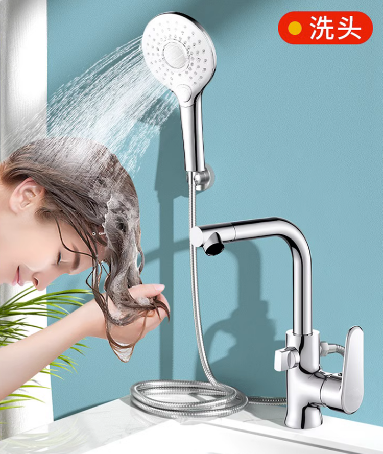 单孔面盆水龙头带淋浴花洒洗手洗脸台盆冷热双用一分二洗头喷枪