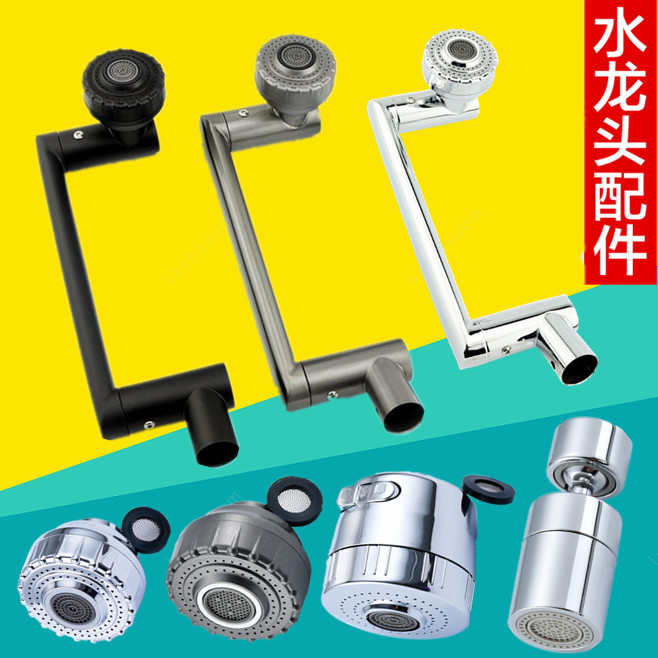 通用旋转招财猫出水管配件大全