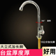 厨房水龙头面盆台盆大理石加高水龙头单冷洗衣池拖把池加长螺纹柱