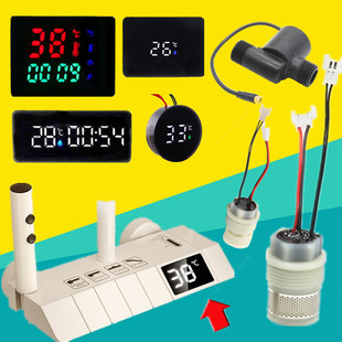 水流发电机 氛围灯微型发电机智能卫浴花洒水龙头感应洁具4分螺牙