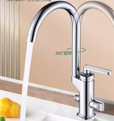 独立开关厨房水槽洗碗机冷热水龙头多功能洗衣机净水器二合一双出