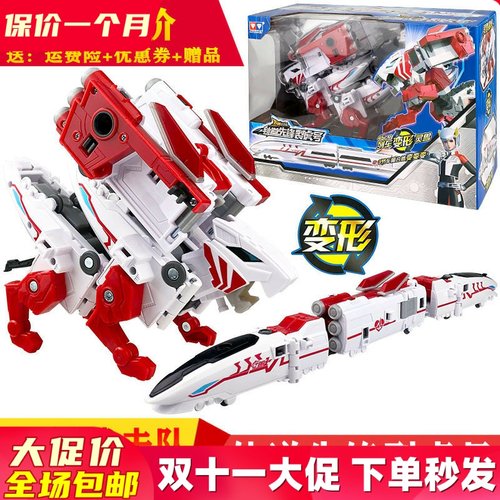 巨神战击队4之轨道先锋龙虎热浪战击王焱凤碧甲裂虎号辕龙号玩具2