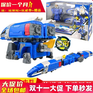 巨神战击队4轨道先锋列车号碧甲号焱凤号热浪战击王龙虎玩具