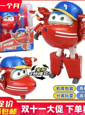 奥迪双钻超级飞侠玩具透明机库盒装大号变形机器人淘淘佩佩圆圆