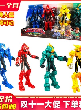 量子战队之恐龙守护变装人偶手办迅龙闪电甲龙合体变形男孩子玩具