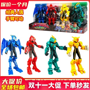 量子战队之恐龙守护变装人偶手办迅龙闪电甲龙合体变形男孩子玩具