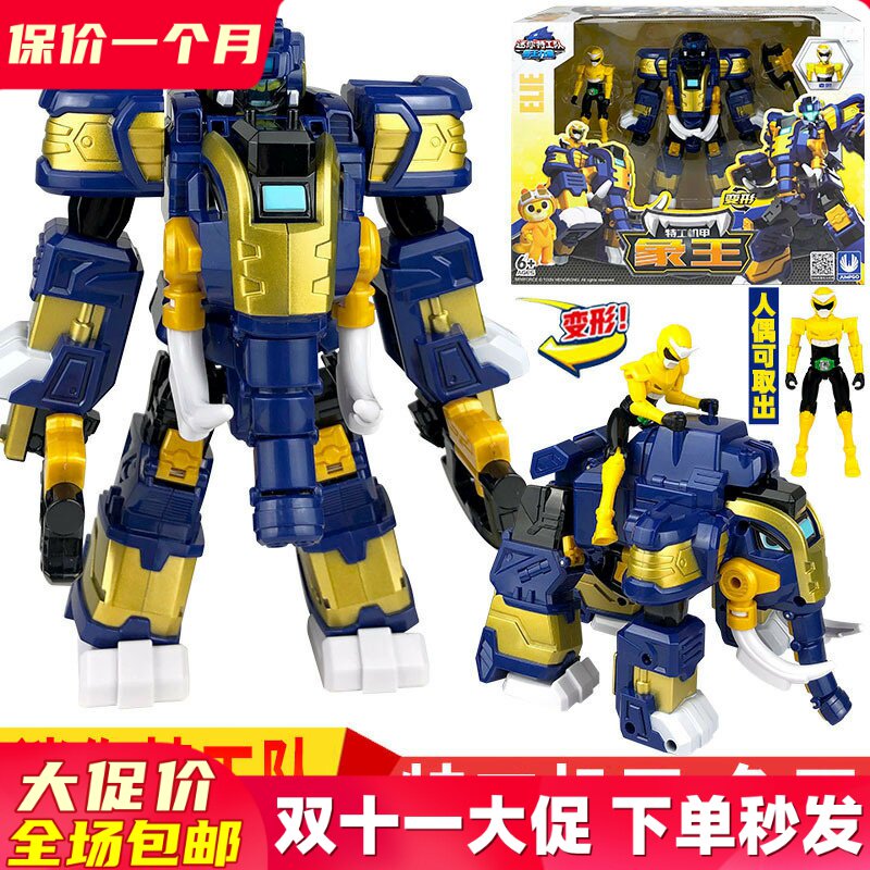 迷你特工队玩具兽王力量机器人图片