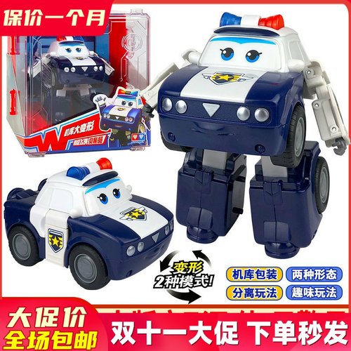 超级飞侠正版警员乐迪儿童玩具