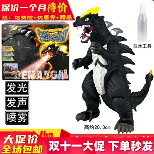 灵动创想奥特曼软胶人偶格尔吉欧波恩声光喷雾版怪兽哥尔赞迪玛伽