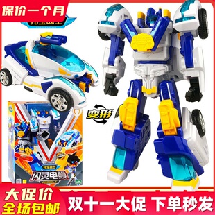 托宝战士4代光耀狮王银河星魂王闪灵电鳗变形机器人儿童益智玩具