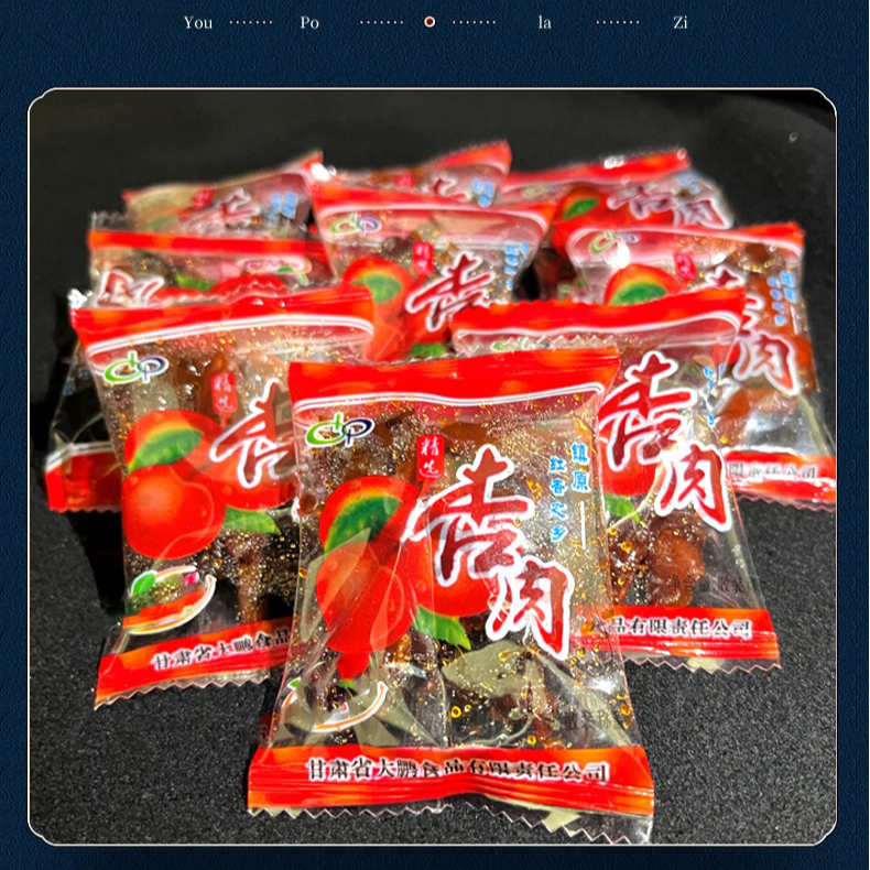 甘肃特产大鹏手工无核酸杏干