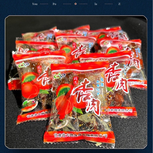 甘肃特产大鹏手工无核酸甜蜜饯果脯杏干果奶油杏肉甘草杏独立包装