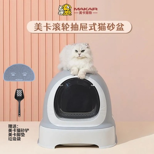 美卡全自动超大砂盆智能除臭