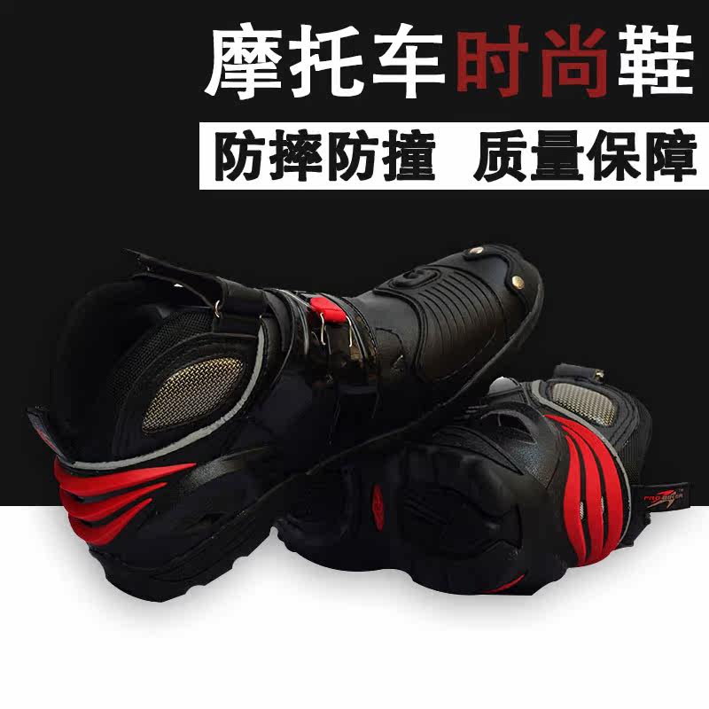 Bottes moto RIDING TRIBE - Ref 1390296 Image 1