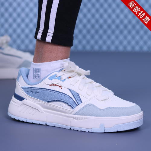 李宁新款女子休闲鞋COMMON 80S 舒适软弹经典休闲板鞋女鞋