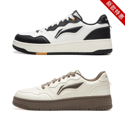 李宁系带男子板鞋低帮休闲鞋