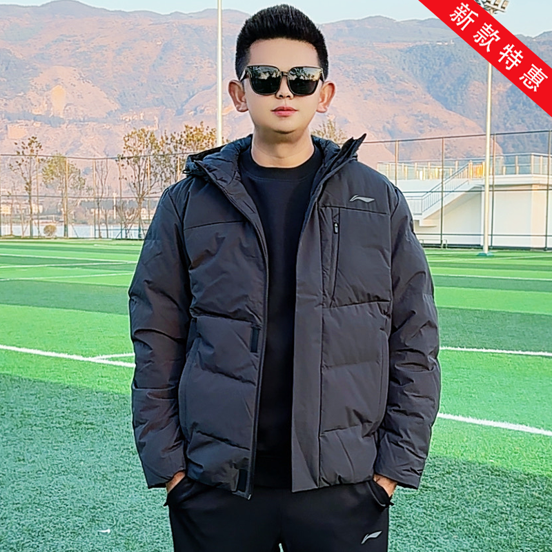 李宁冬季新款男子羽绒服机能全天候运动休闲保暖鸭绒短羽绒服外套