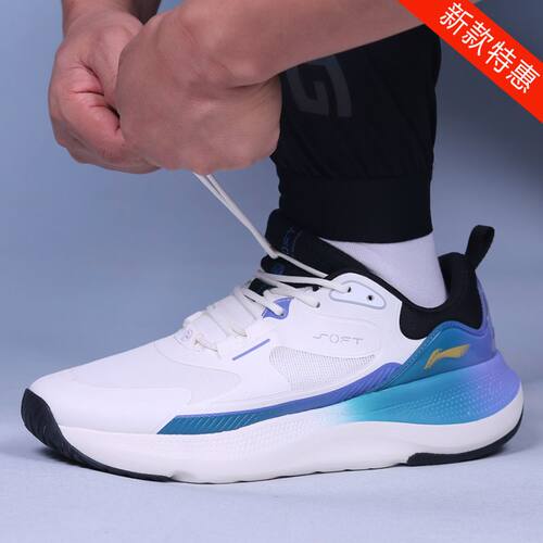 李宁运动休闲男士潮流