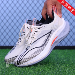 李宁男子跑步鞋赤兔7Pro 体考利器回弹缓震防滑耐磨运动鞋男鞋