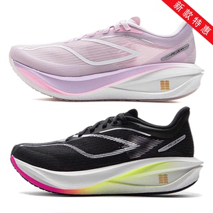 李宁2025新款女子跑步鞋飞电5C全掌碳板高回弹超轻透气马拉松跑鞋