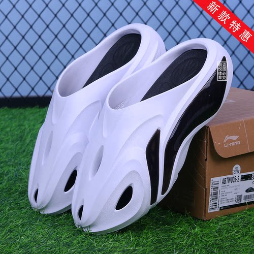 李宁2025夏季新款男子拖鞋洞洞鞋个性潮流运动休闲凉鞋男鞋