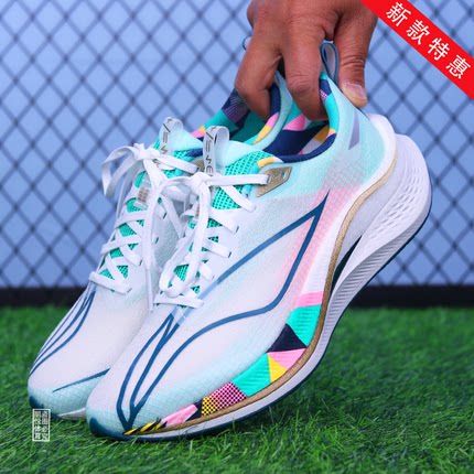 李宁正品女子跑步鞋赤兔7 PRO 高回弹轻盈透气训练运动跑步鞋