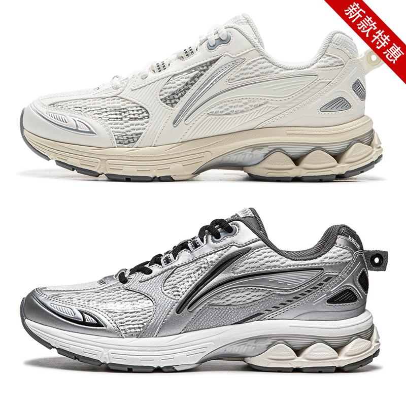 李宁新款女子休闲鞋扶摇2.0 复古慢跑鞋减震老爹鞋运动鞋,运动鞋new,跑步鞋,淘宝优惠券,粉丝福利购,淘宝优惠卷