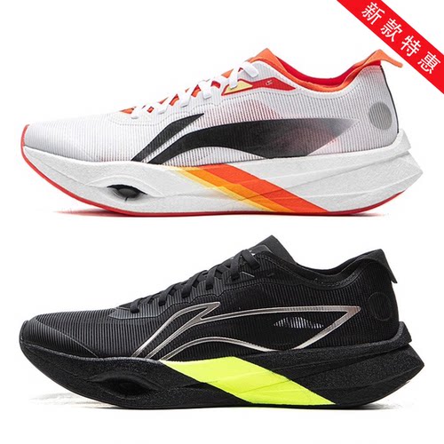 李宁男女同款跑步鞋追风pro 全掌䨻碳板低帮轻量高回弹竞速跑鞋