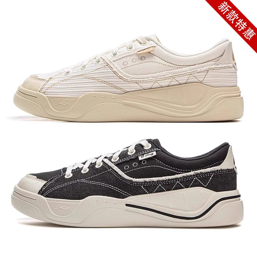 李宁2025新款男女休闲鞋轻帆布鞋情侣鞋子时尚低帮板男鞋女鞋夏季