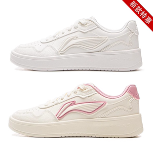 潮流百搭舒适板鞋 李宁新款 休闲时尚 宝trendy情侣款 女子休闲鞋 元