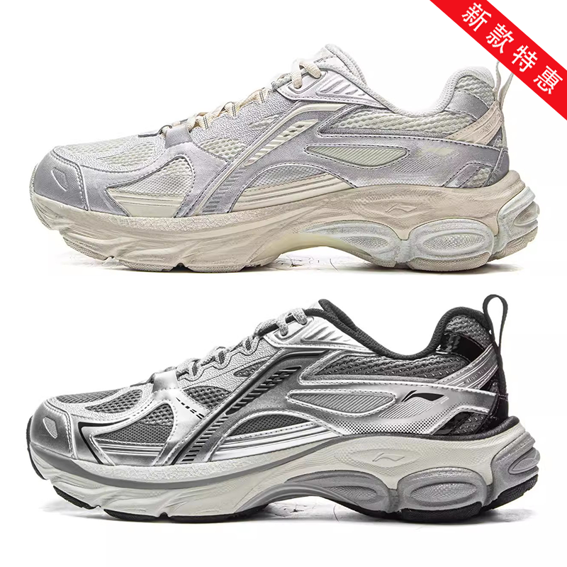 李宁新款男子休闲鞋扶摇BOOM轻量高回弹复古运动厚底耐磨慢跑鞋